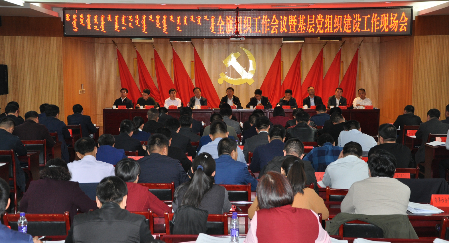 1540800273747548.jpg 会议图1000000.jpg