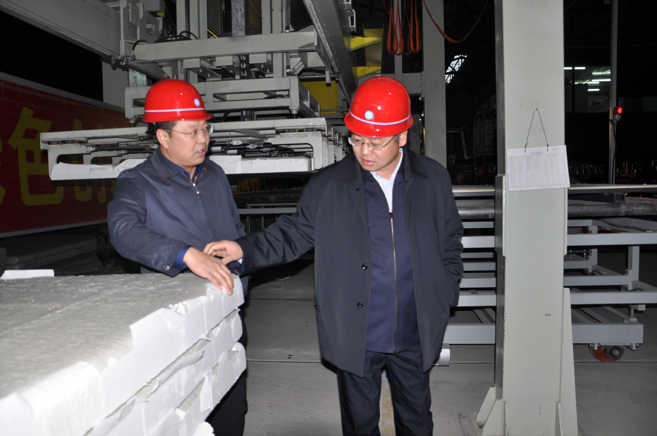 1543973098947947.jpg 王兵到达拉特经济开发区调研.jpg