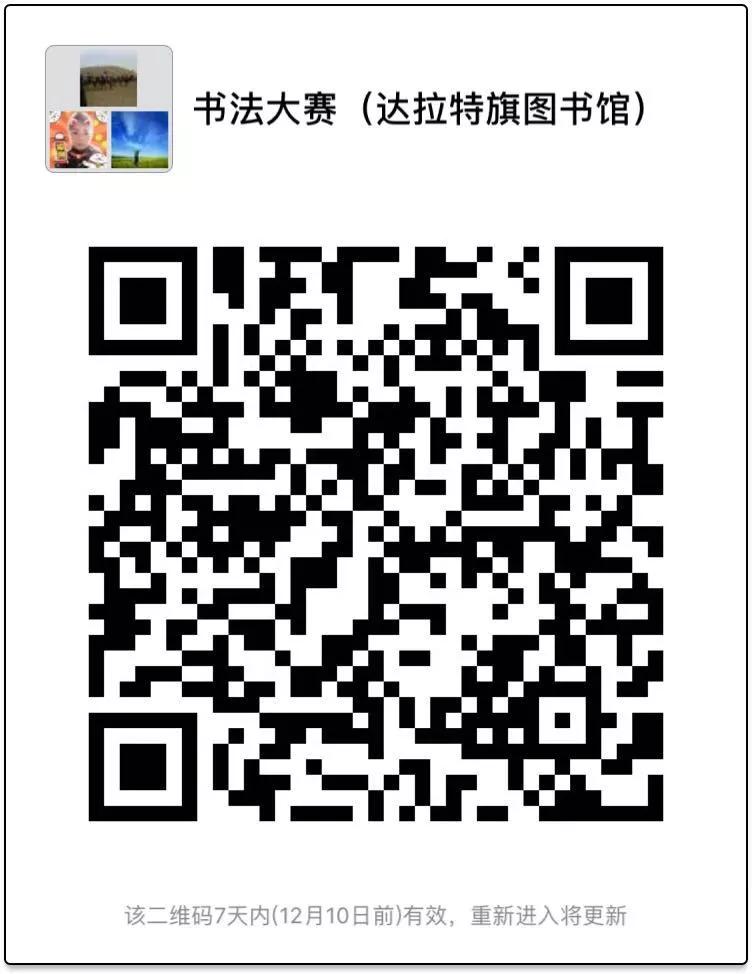 1544064242214943.jpg 8.三、书法大赛.jpg