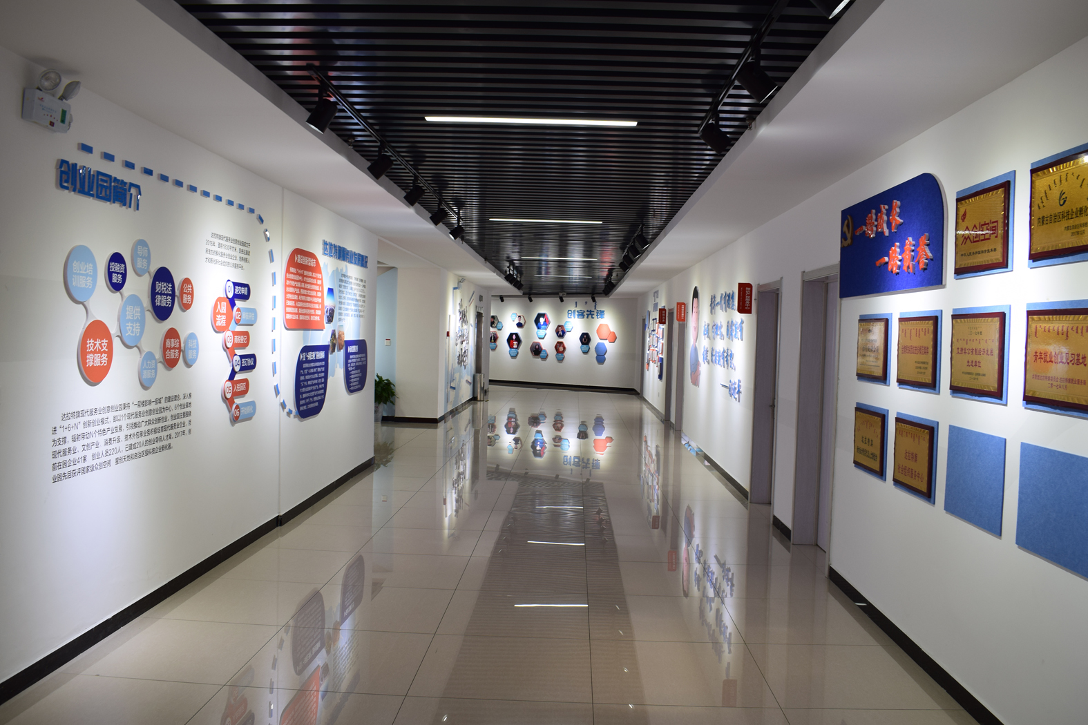 创业园一览4.jpg