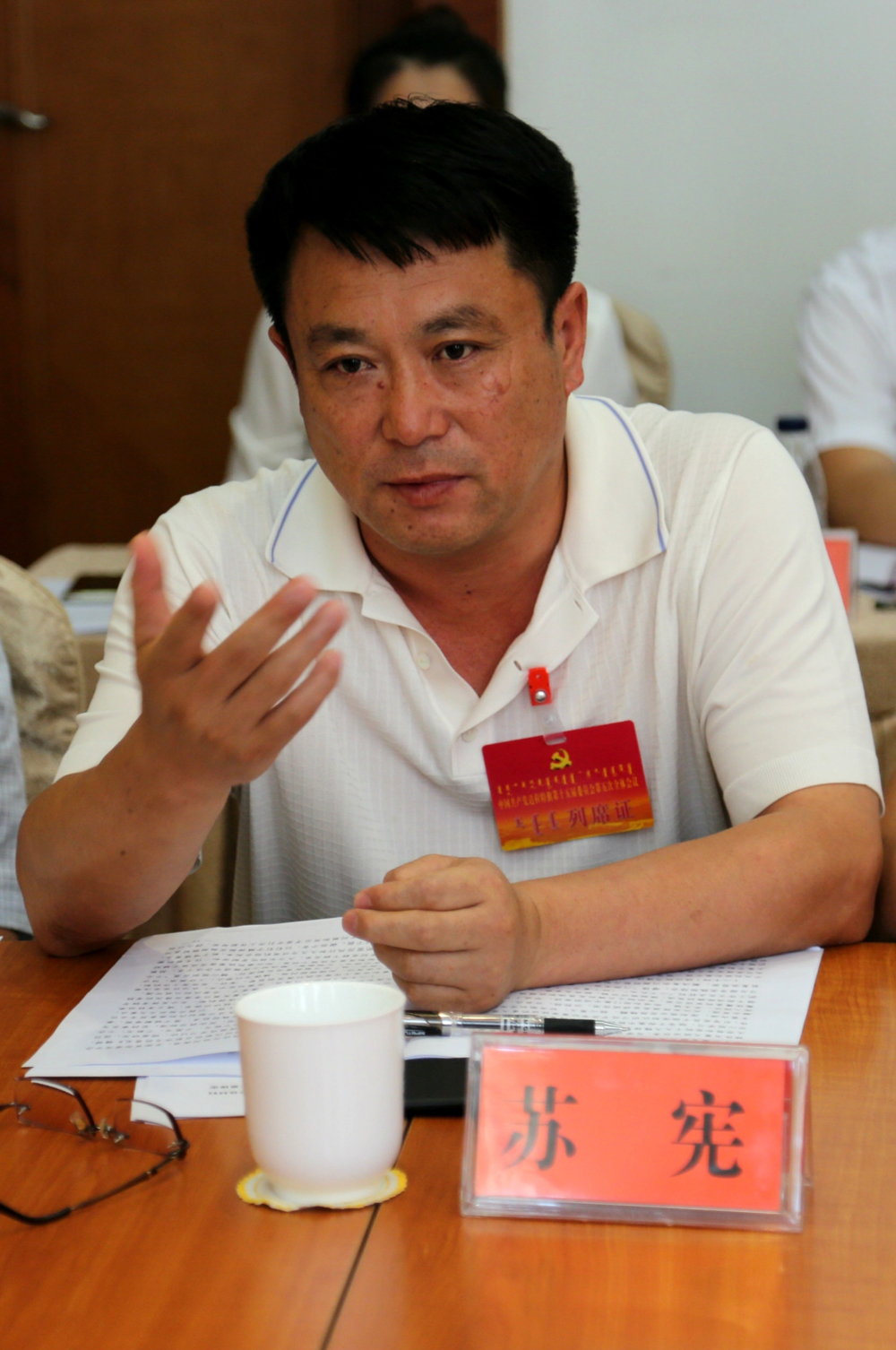 1531101287129112.jpg 010苏宪.jpg