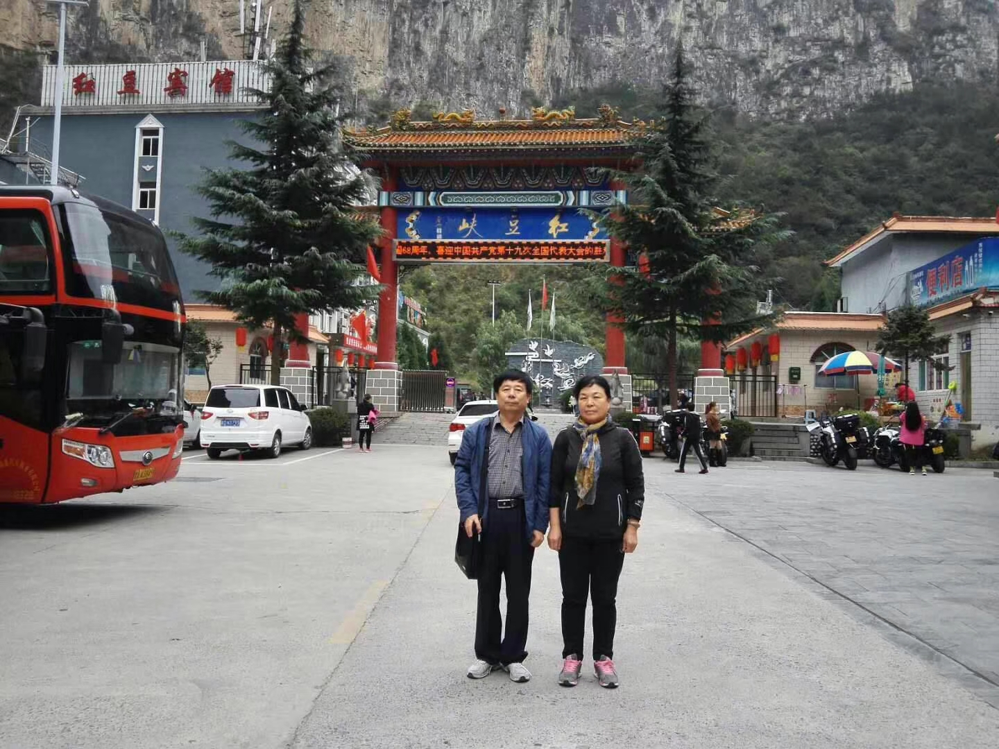 1531964037110540.jpg 1.2(1).jpg