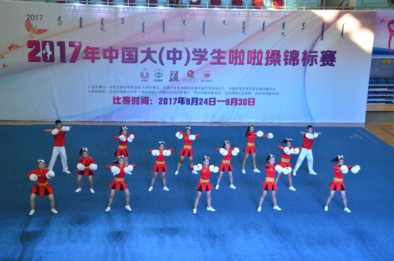 0参加全国啦啦操比赛获得第四名2.jpg