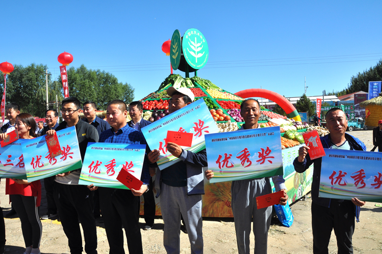 12收获荣誉（郭建军 摄）.JPG