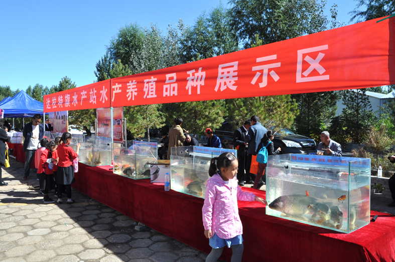 08水产养殖展示2（郭建军 摄）.JPG