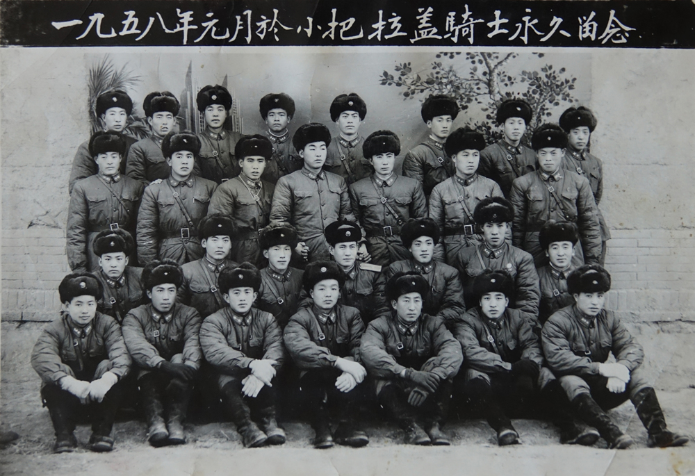 1.图一，1958年元月，张文斌(二排左三)与所在骑兵排全体战友合影.jpg