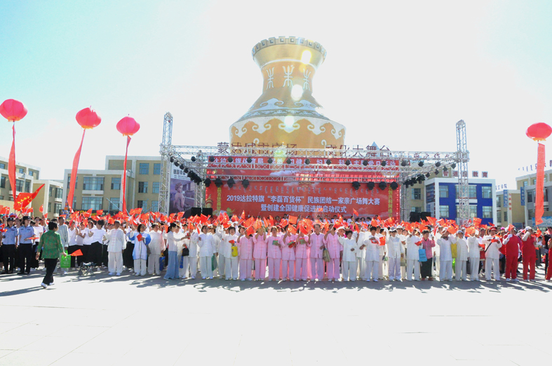 全旗2000多名群众在陶瓷广.jpg