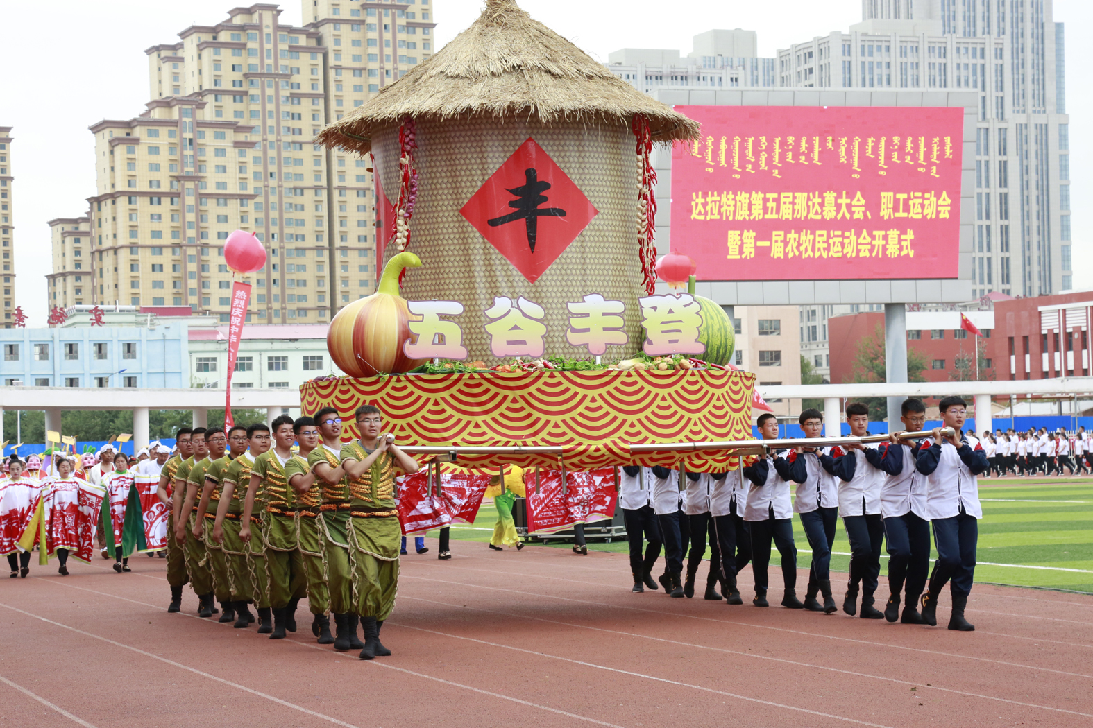 五谷丰登方阵 白晶晶摄0.jpg