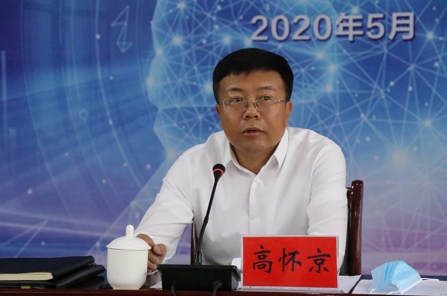 旗委副书记、政府旗长高怀京提出“一个共识”“一个见解”“三点希望”.jpg