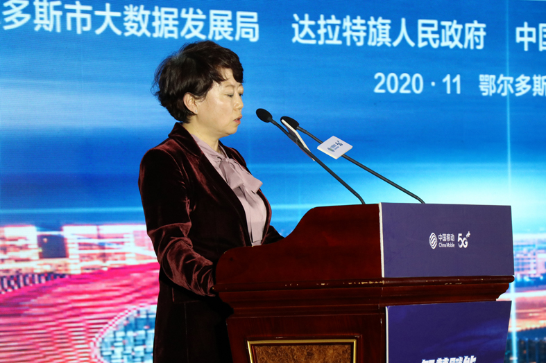 4.中国移动通信集团内蒙古有限公司副总经理马冬梅讲话.JPG