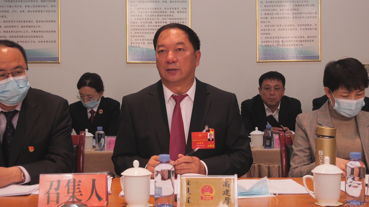 人大代表 高建厚.jpg
