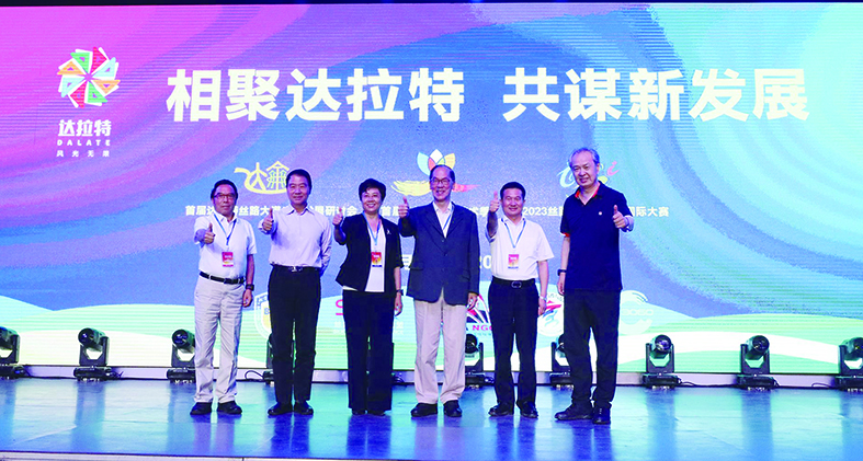 1694418325543117.jpg “相聚达拉特 共谋新发展”系列活动盛大开幕22.jpg