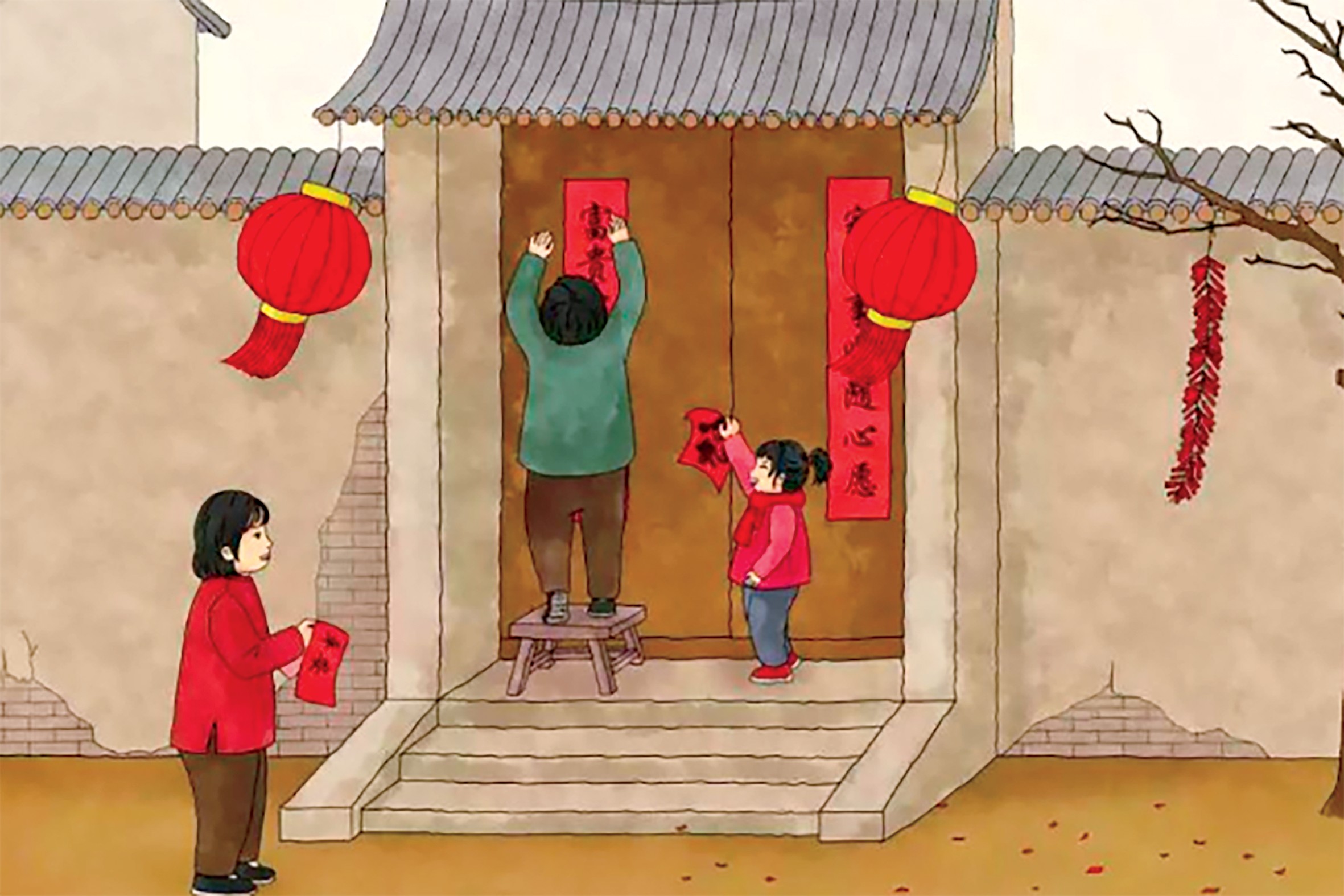 1737432014183622.jpg 儿时的年配图.jpg