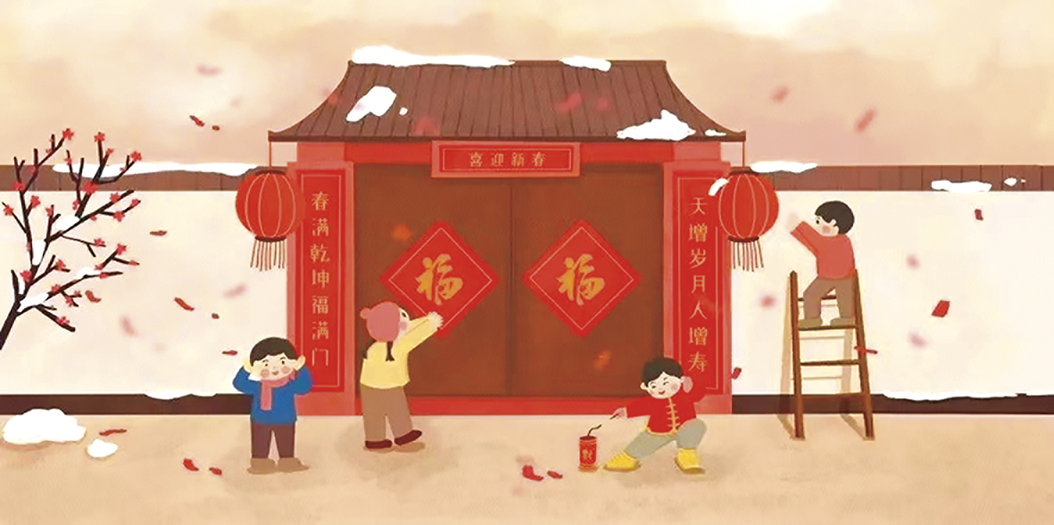 1742456270251038.jpg 过年配图.jpg