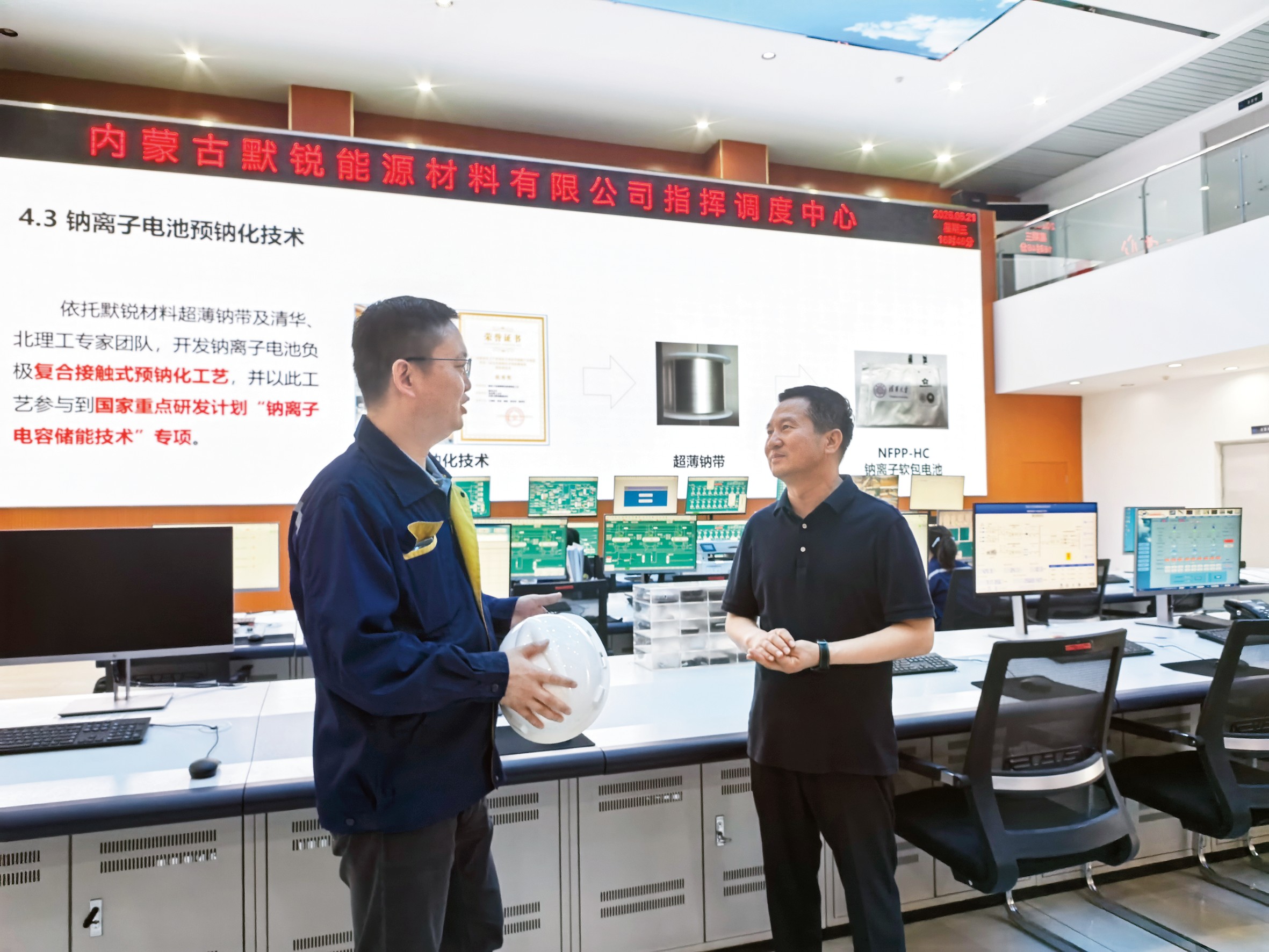 1753928819419683.jpg 王小平调研中德隐形冠军产业园项目推进情况.jpg