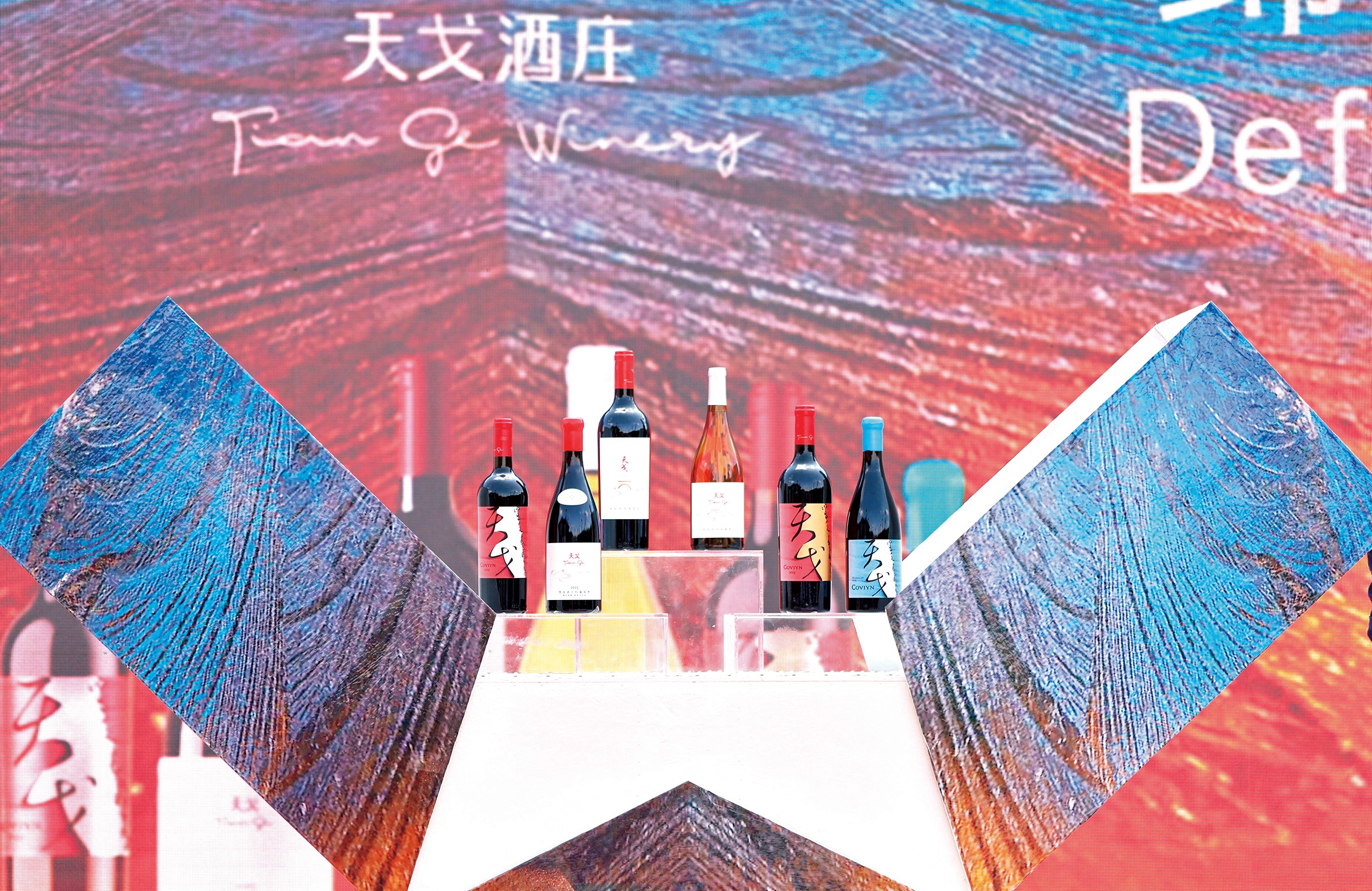 1753933190154259.jpg 沙漠绽放葡萄新韵 佳酿赋能乡村振兴.jpg