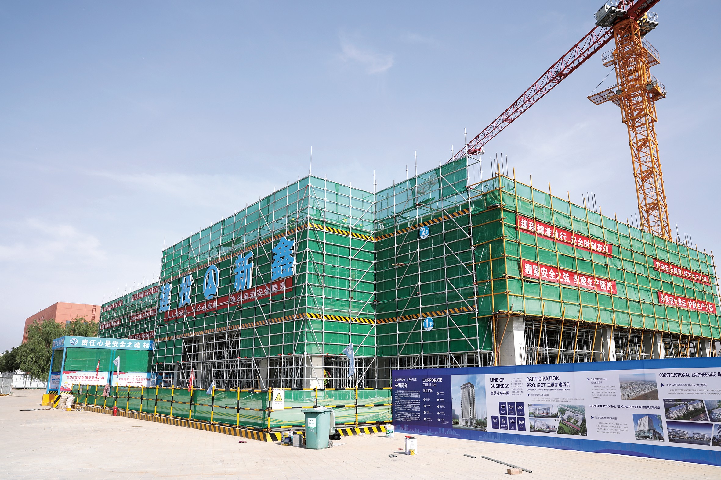 1753933284962846.jpg 达拉特旗养老服务中心建设项目加速推进.jpg