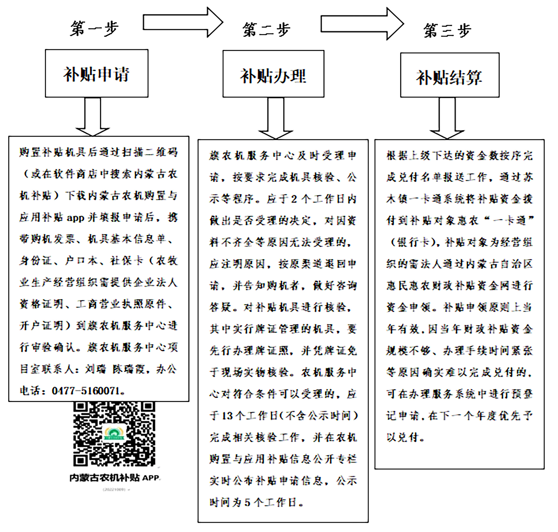 1756433406138930.jpg 3.4.jpg