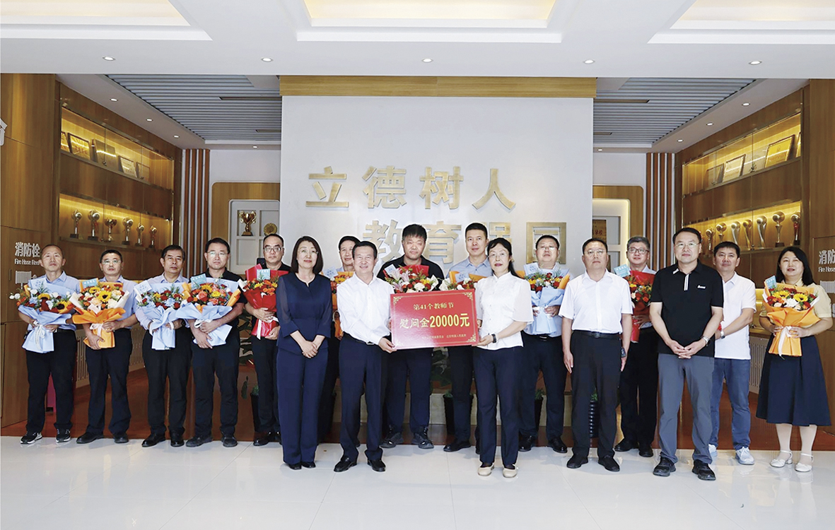 1757899269746242.jpg 王小平开展教师节慰问活动.jpg