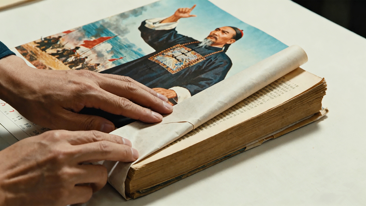 1763689966402333.jpg 书皮里的旧时光.jpg